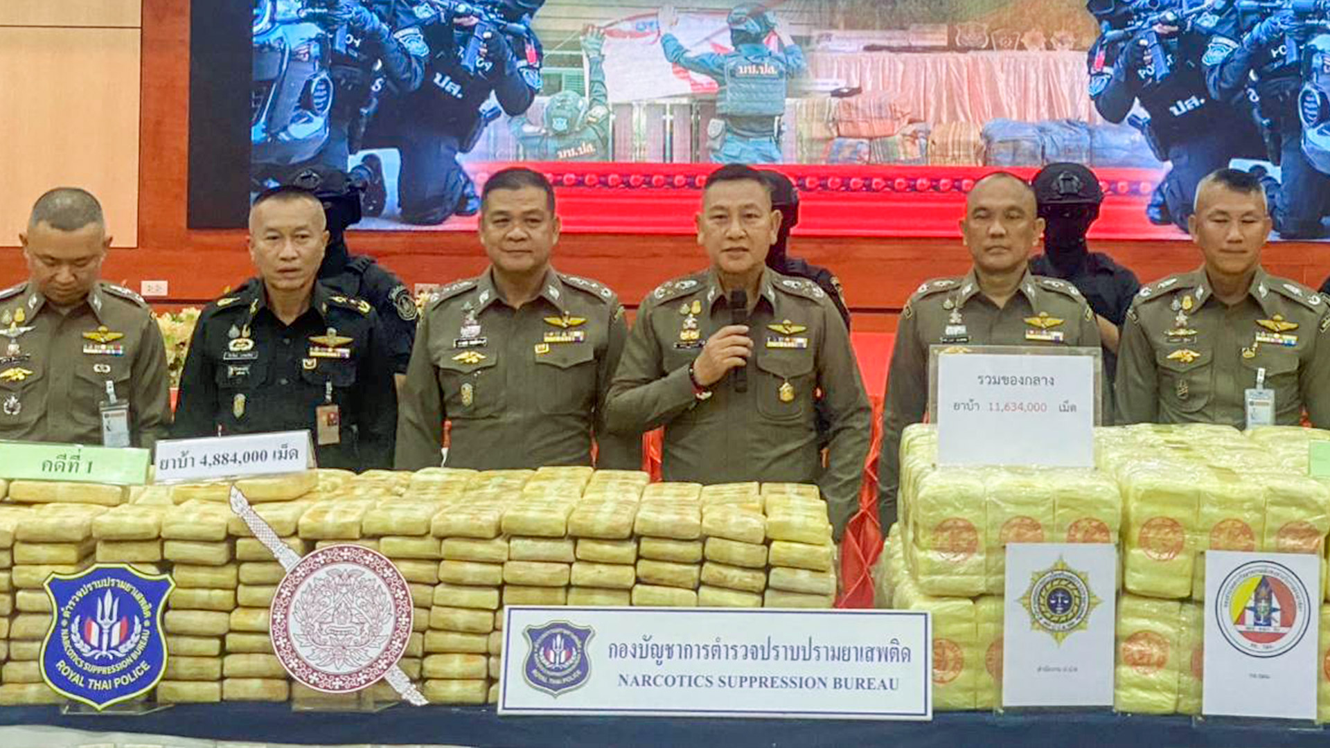 ตำรวจ ปส. ทลาย 2 เครือข่ายใหญ่ ยึดยาบ้า 12 ล้านเม็ด
