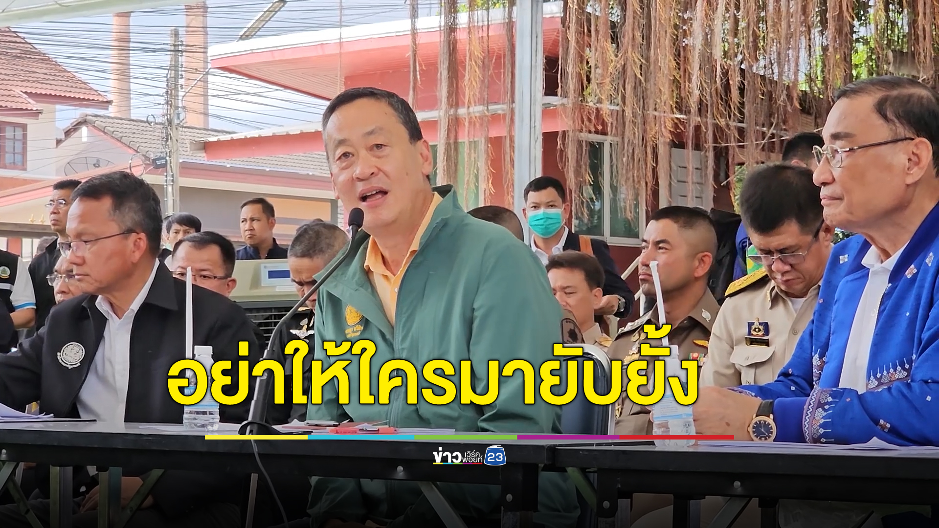 นายกฯเศรษฐา ลั่นอย่ายอมให้คนที่ไม่เห็นด้วย ไม่มีเหตุผลมายับยั้งโครงการดิจิทัลวอลเล็ต