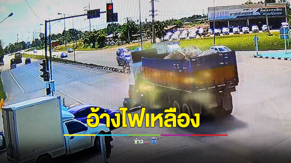 สิบล้อบรรทุกหินทับรถจยย.สาววัย 17 ร่างขาดสองท่อนเสียชีวิตคาที่