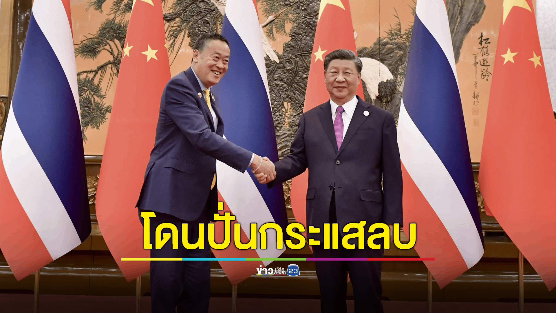 ผลงานเพียบ! แต่คนไม่หวังดีปั่นกระแสในโซเชียลจนเกิดความเข้าใจผิด