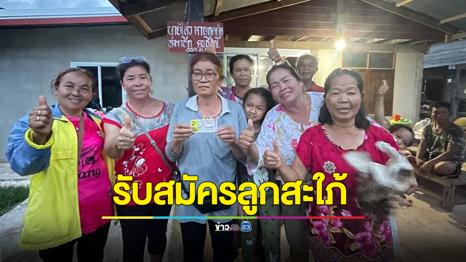 หนุ่มวัย 27 ปี หมดเคราะห์ได้โชคใหญ่หลังถูกโกงค่าแรง ถูกรางวัลที่ 1 2 ใบ รับ 12 ล้าน