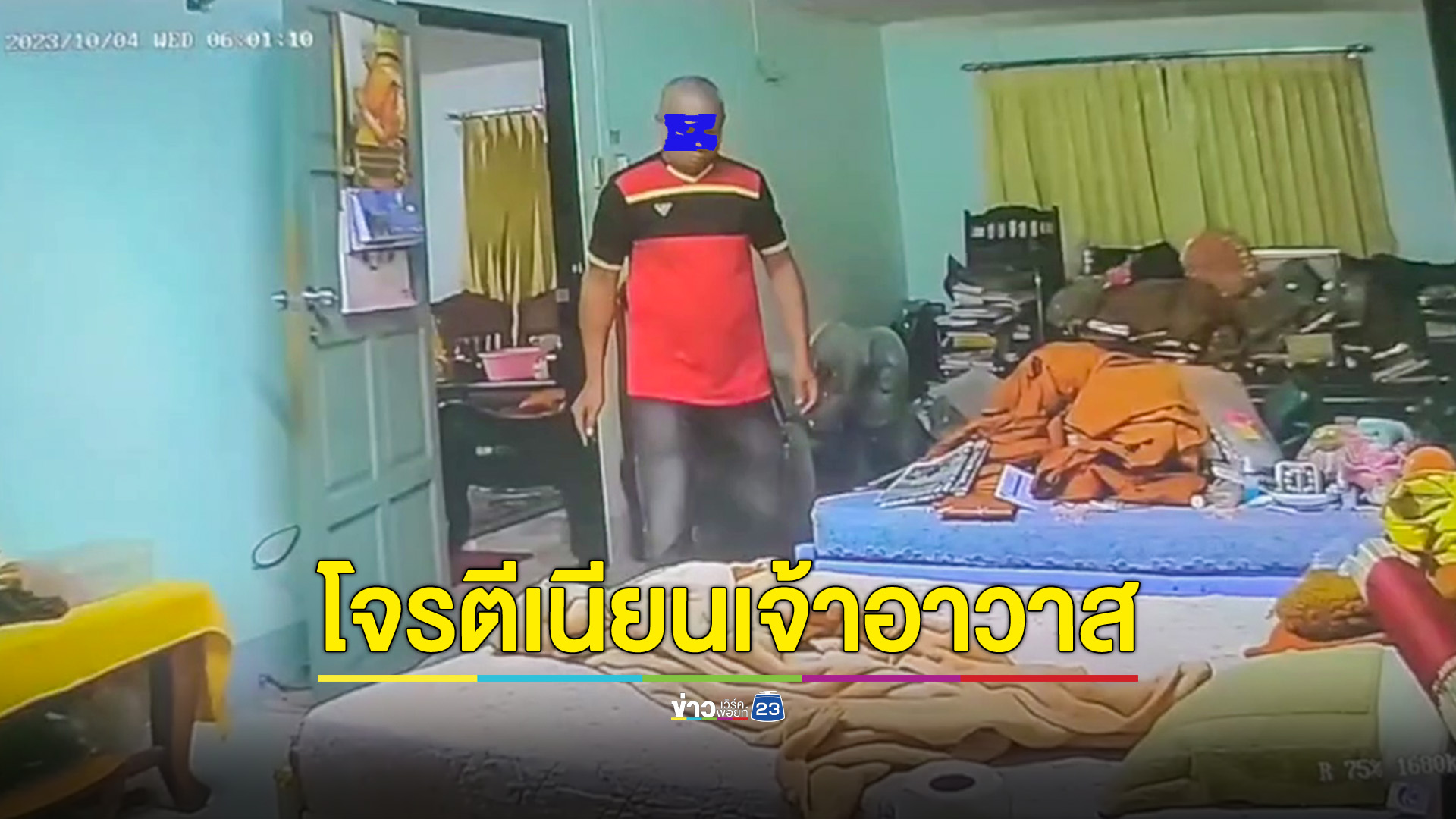 ตีเนียนถวายข้าวต้มเจ้าอาวาส ก่อนฉกเงินสด 5 หมื่นหลบหนี
