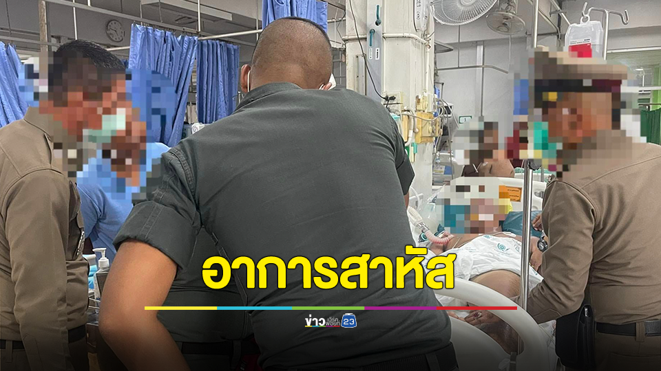โผล่อีกราย! นสต.ตชด. ครูฝึกสั่งให้วิ่ง 10 กม. อาการสาหัสยังไม่ฟื้น