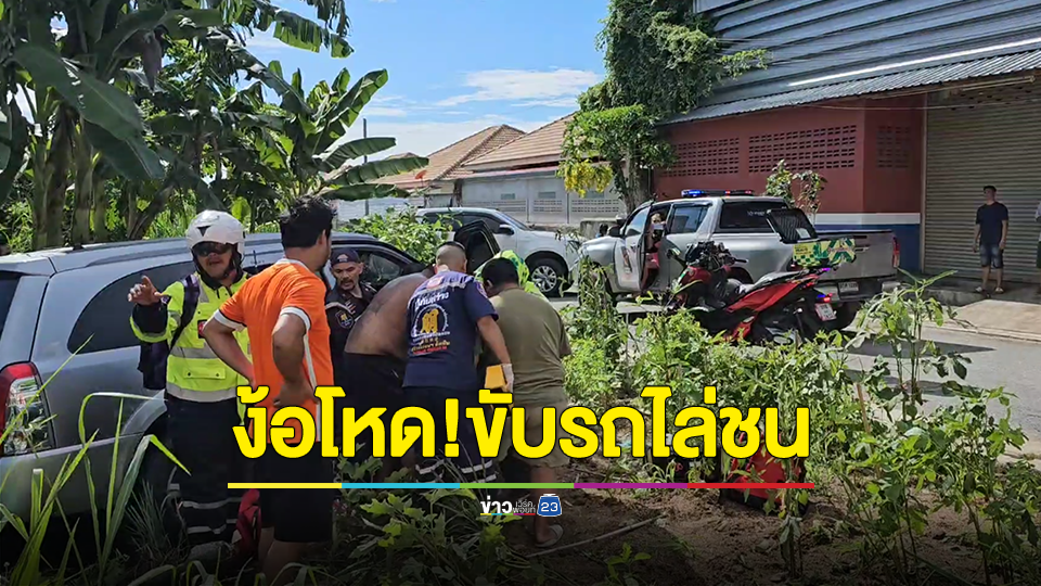 เซ่นพิษรัก! หนุ่มใหญ่ ง้อแฟนสาวไม่สำเร็จ ใช้มีดปาดคอหวังปลิดชีพคารถ