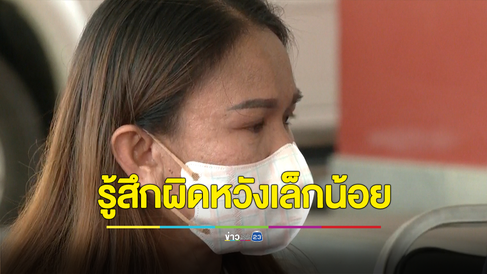 แม่น้องชมพู่ ไม่กังวลที่ศาลเลื่อนอ่านคำพิพากษา ด้านทนายเผย สาเหตุที่ศาลเลื่อนอ่านคำพิพากษา ไม่กระทบกับคดี