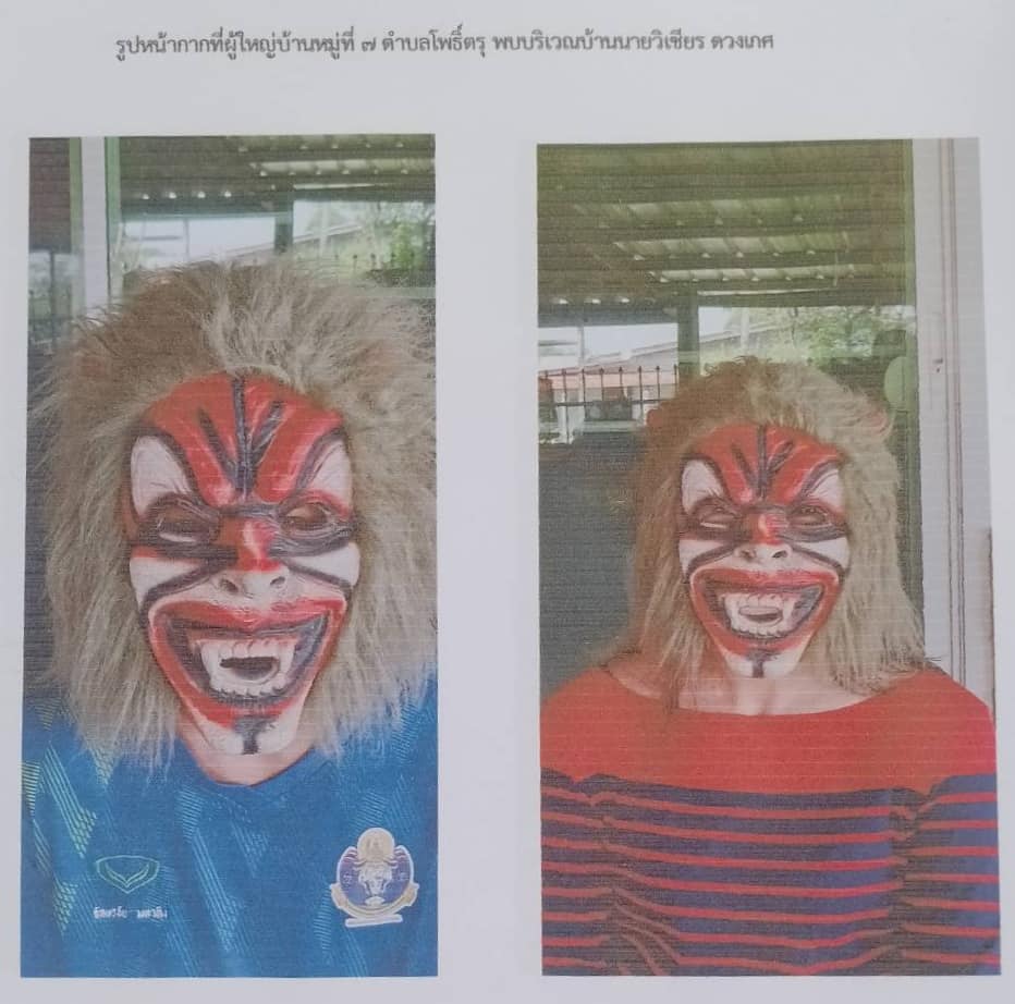 พาหลอนทั้งจังหวัด! ก่อนพบความจริงไม่มี “กระสือ” มีแต่ “โจร”