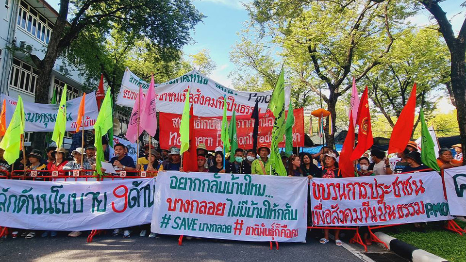 ตร.ยืนยัน ไม่มีการสลายม็อบ P-move หน้าทำเนียบ