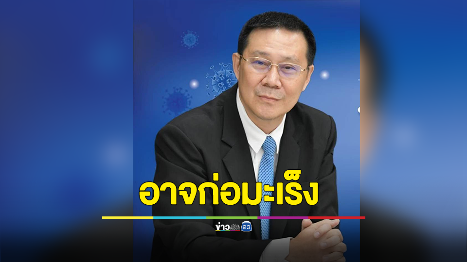 อย. เรียกคืนยาลดความดันเออบีซาแทน (Irbesartan) บางรุ่นที่พบการปนเปื้อนสารที่อาจก่อมะเร็ง