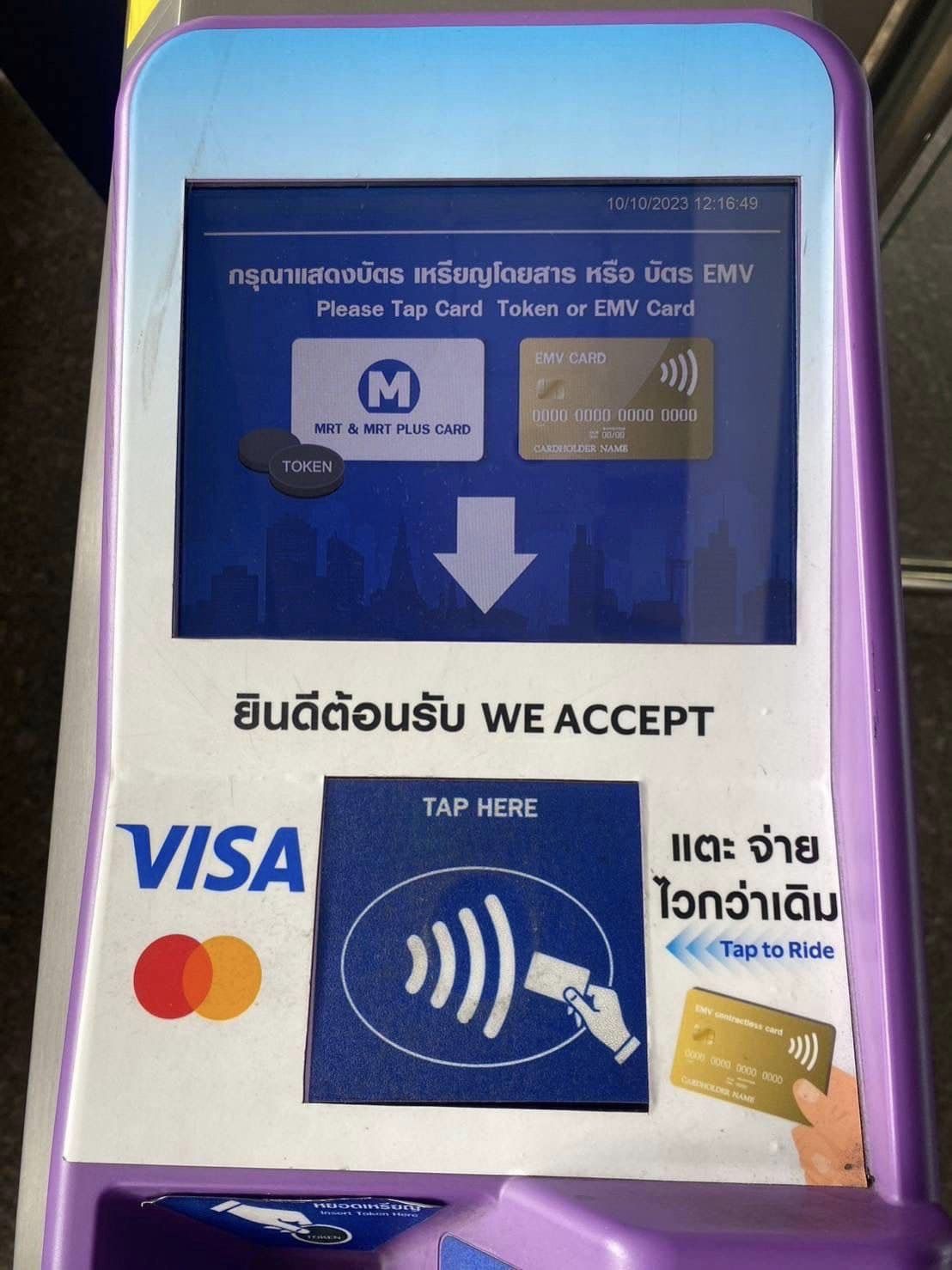 กรมการขนส่งฯ เผยมาตรการอัตราค่าโดยสารรถไฟฟ้าสูงสุด 20 บาทตลอดสายเต็มวัน มีประชาชนใช้บริการรถไฟฟ้าสายสีแดง-สีม่วงเพิ่มขึ้นทะลุเป้าเกือบร้อยละ 10