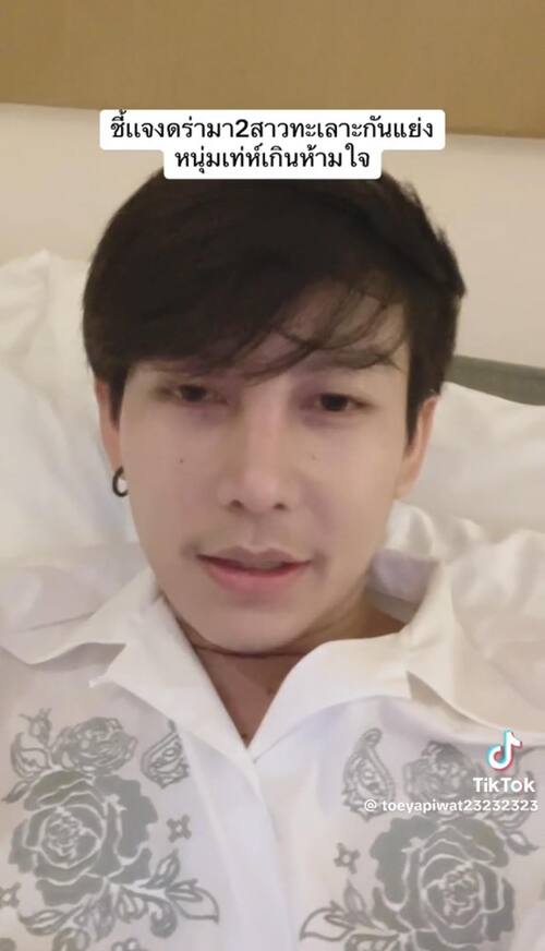 "ครูเต้ย อภิวัฒน์" ชี้แจงปมดราม่าถูกชาวเน็ตติง เลี้ยงลูกยังไงให้เป็นเด็กเอาแต่ใจ
