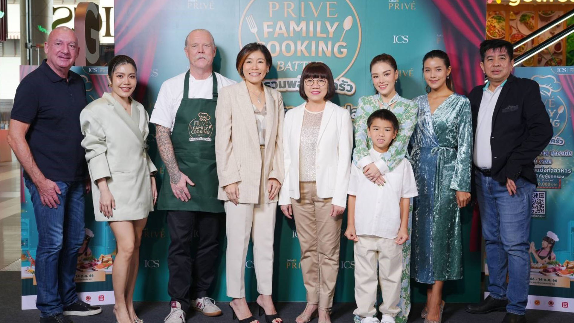Family Cooking Battle ศึกรวมพลังยกครัว