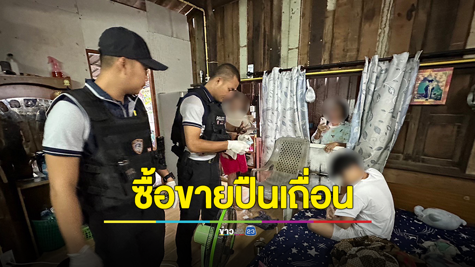 รวบ หนุ่ม 19 แอดมินเพจซื้อขายปืนเถื่อน ยิงคู่อริกลางปั้มน้ำมันกระสุนพลาดโดนสาวได้รับบาดเจ็บ
