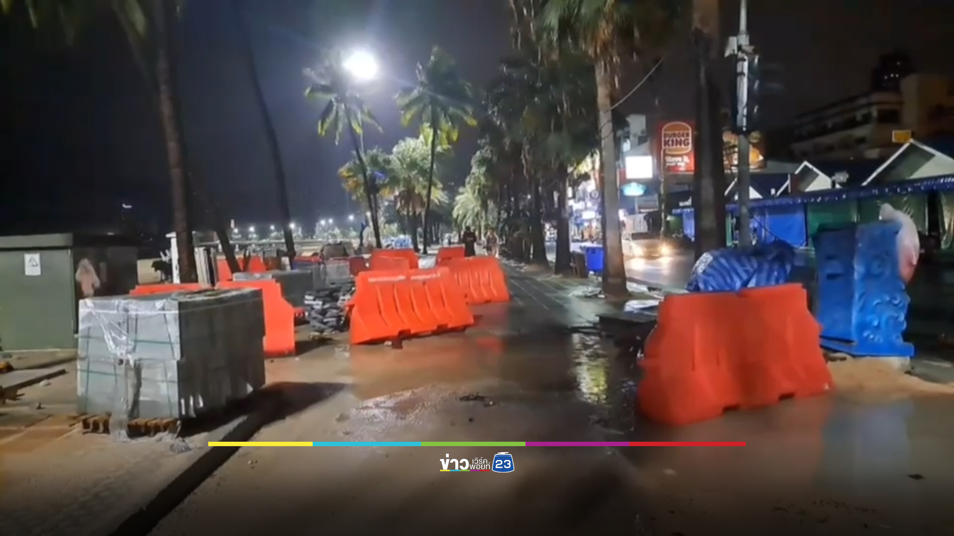นักท่องเที่ยวกระเจิงเจอพายุหมุนริมหาด
