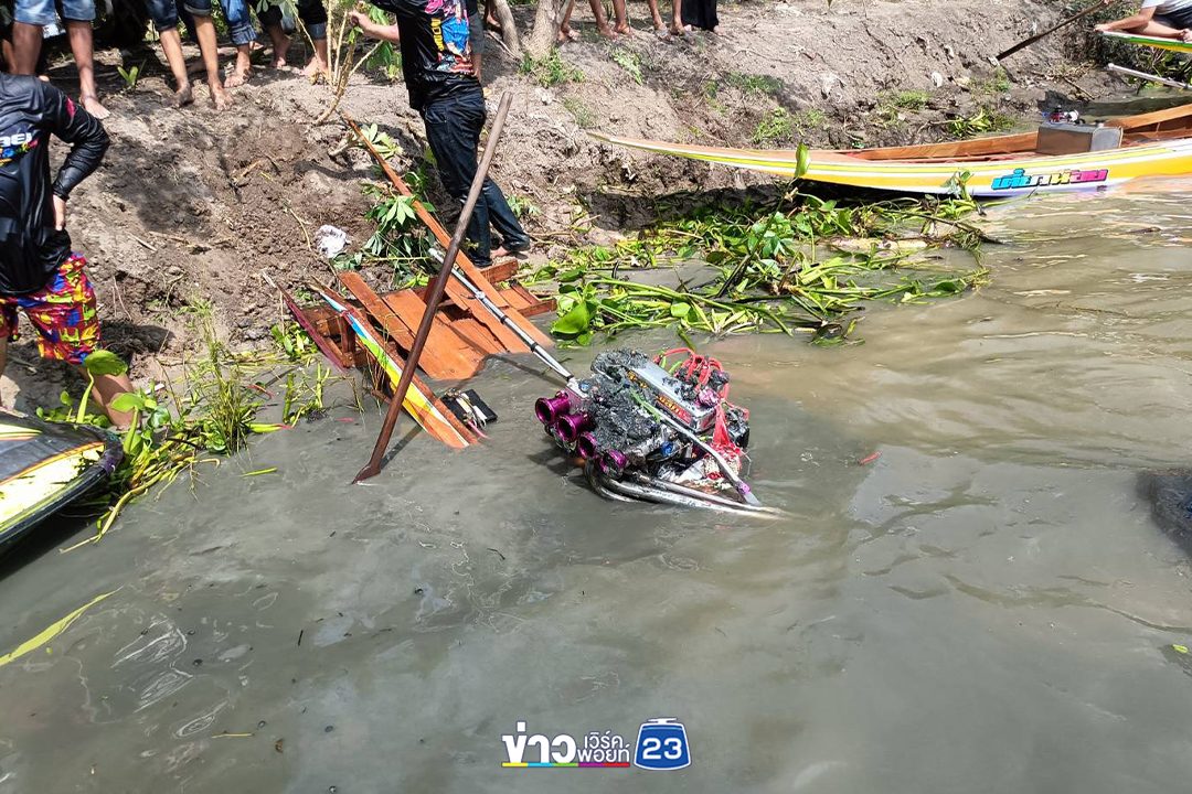 ด่วน อุบัติเหตุเจ็ตสกีชนเรือเสียชีวิต 3 ศพ