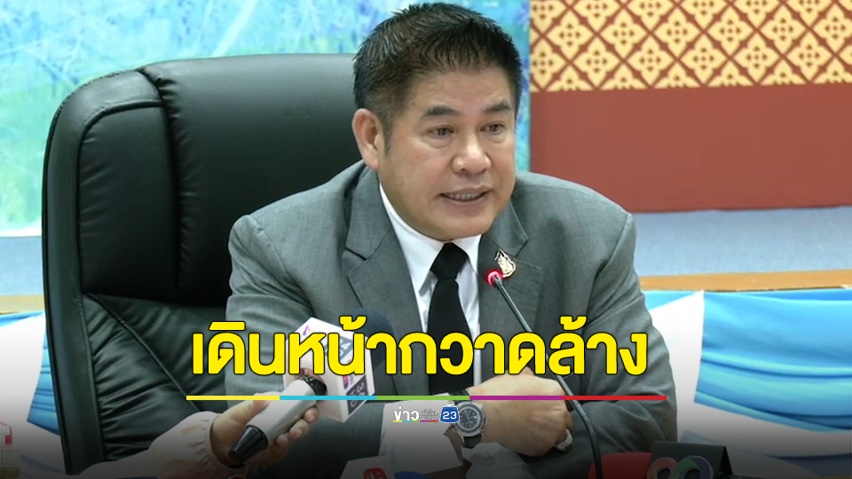 ธรรมนัส เดือด เดินหน้ากวาดล้างแหล่งขายเนื้อสัตว์เถื่อน ประสานผู้บัญชาการตำรวจแห่งชาตินำกำลัง พร้อมอาวุธครบมือ เข้าตรวจสอบกวดขัน