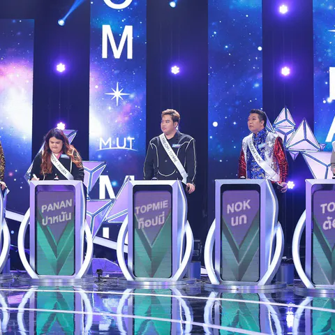 MUT 15 พ.ย (11)