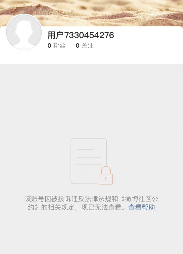 "ลิซ่า BLACKPINK" ถูกระงับบัญชี Weibo ด้านชาวเน็ตแห่ถกเถียงถึงสาเหตุ!