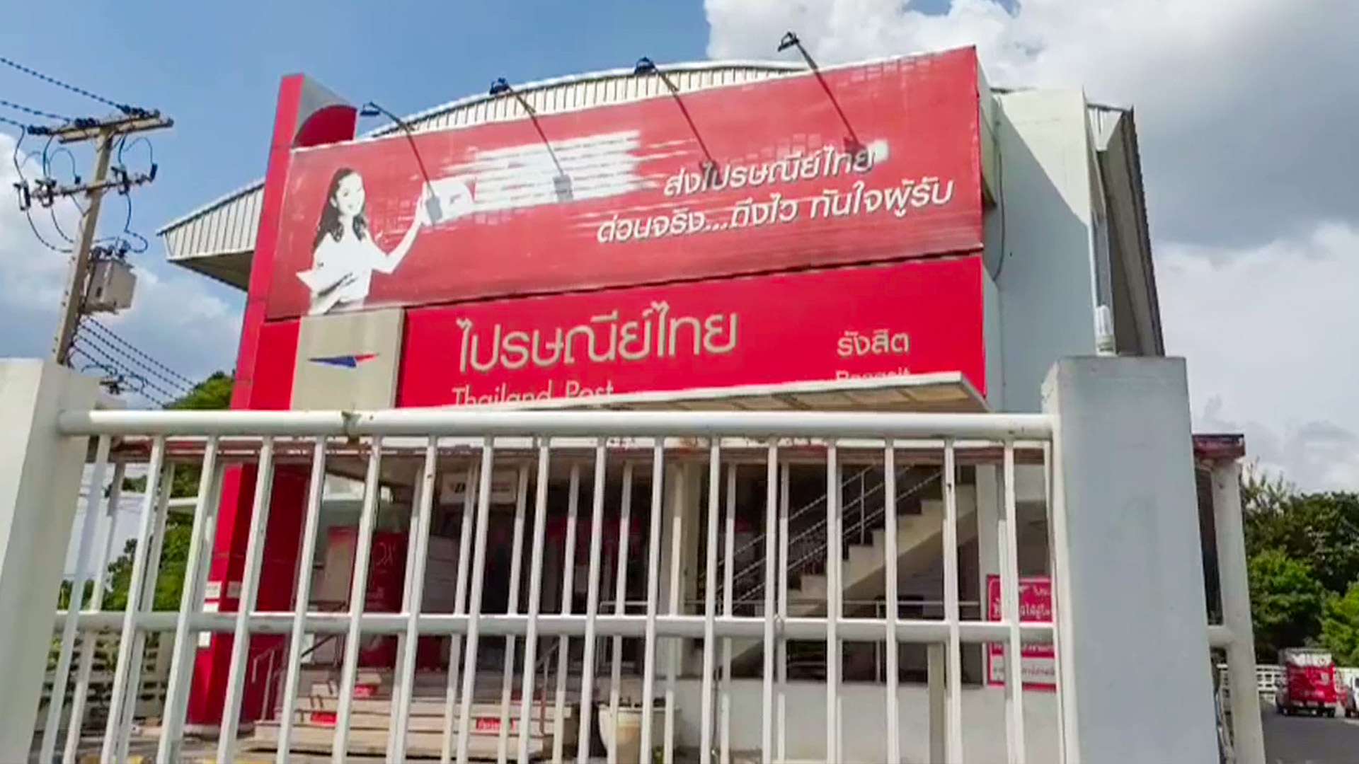 หนุ่มวินจยย.เก็บได้ลอตเตอรี่ 300 ใบ ประกาศตามหาเจ้าของ