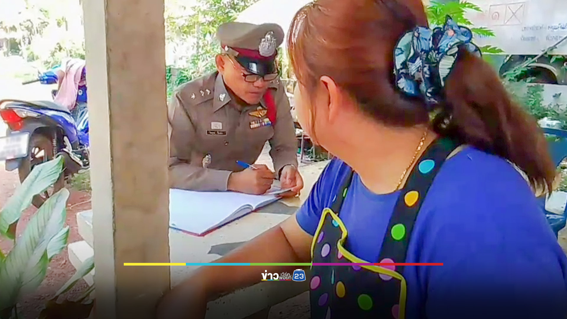 คนร้ายย่องถอดนอตอุ้มตู้เติมเงินออนไลน์หนีลอยนวลกลางดึก
