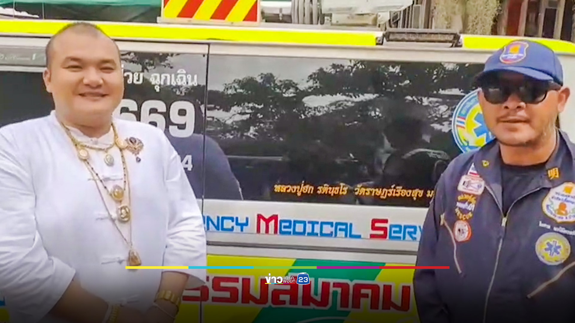 คนครึ่งแสนแห่ร่วมทอดกฐินแน่นวัดเกจิดัง คอหวยไม่พลาดนำเลขยอดเงินกฐินไปเสี่ยงโชค