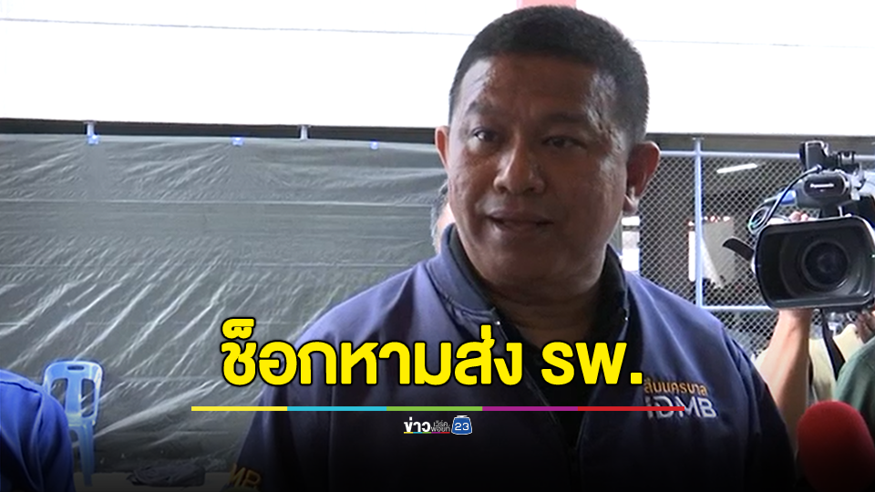 ทรชนร่วมเอี่ยวฆ่านักศึกษาอุเทน-ครูเจี๊ยบ ช็อกขณะสอบปากคำ หามส่งไอซียูด่วน