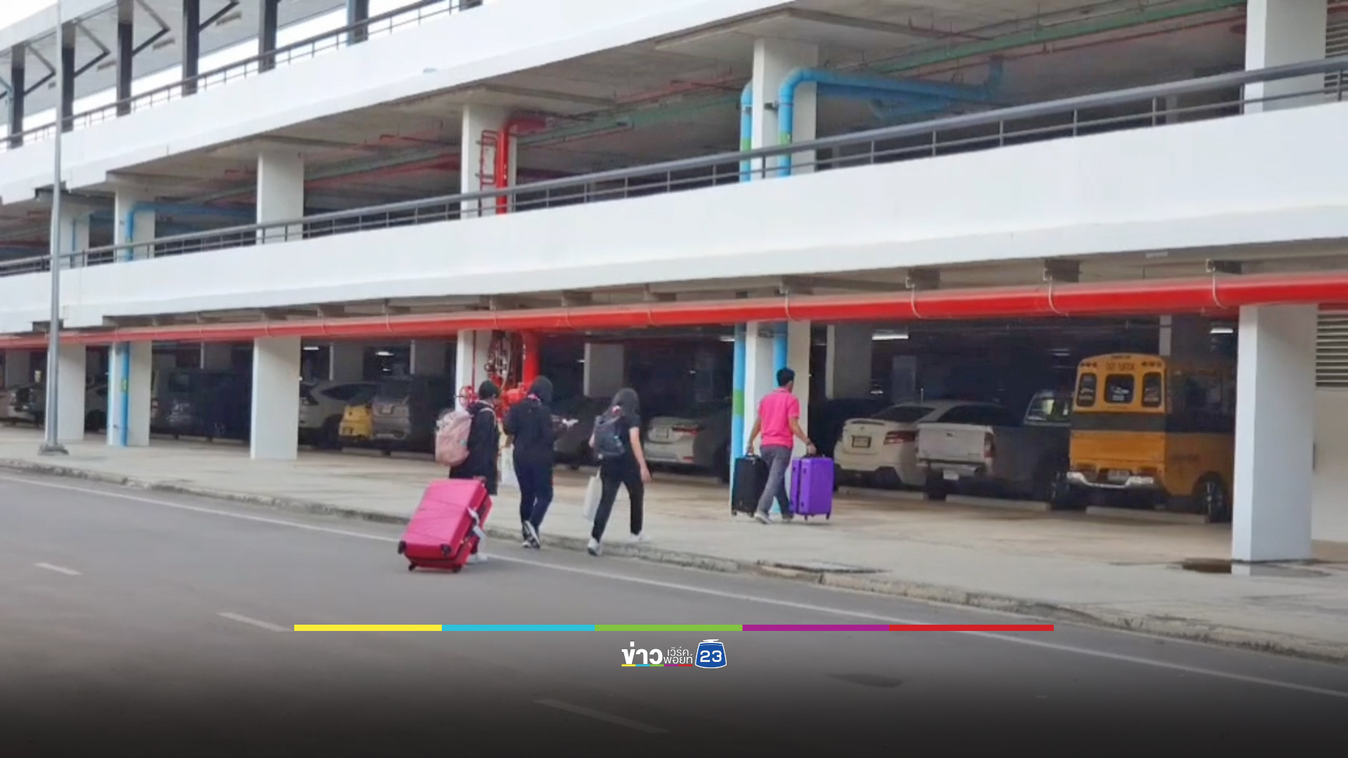 ชาวบ้านกระบี่อายสนามบินรั่ว! อึ้งตึกเพิ่งเสร็จไม่ถึงปีงบ 2 พันล้าน