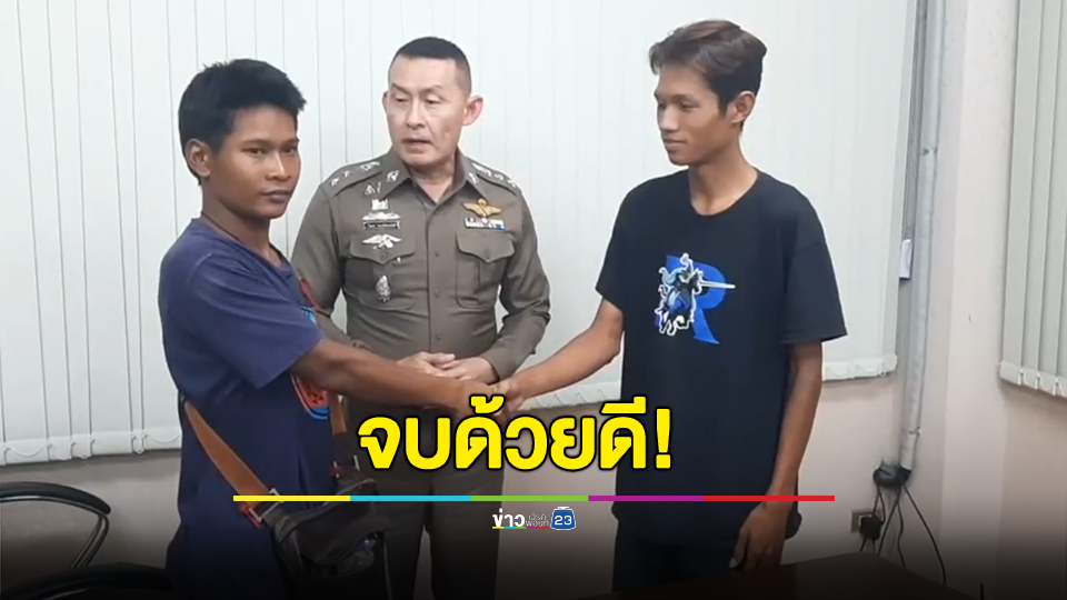 แค่เตือนขี่จยย.ย้อนศร บุกชกคู่กรณีในร้านอาหารย่านบางเสาธง ล่าสุดขึ้นโรงพักจับมือคืนดีกัน