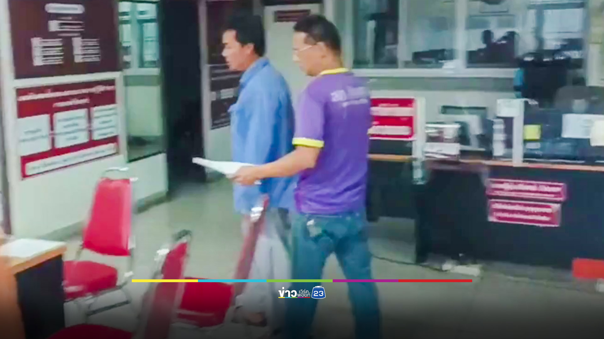 หนุ่มใหญ่สุดทนอดีตเมียกับพี่สาวแอบไปเก็บเงินค่าเกี่ยวข้าว ใช้ปืน 9 มม.ยิงดับคู่