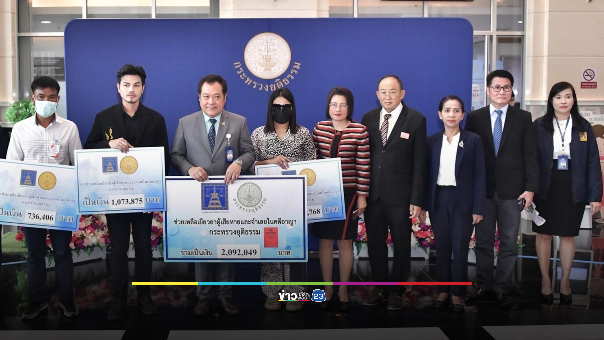 ศาลยกฟ้อง 'โอ๊ต ภาดา' คดีฉ้อโกง สจล.