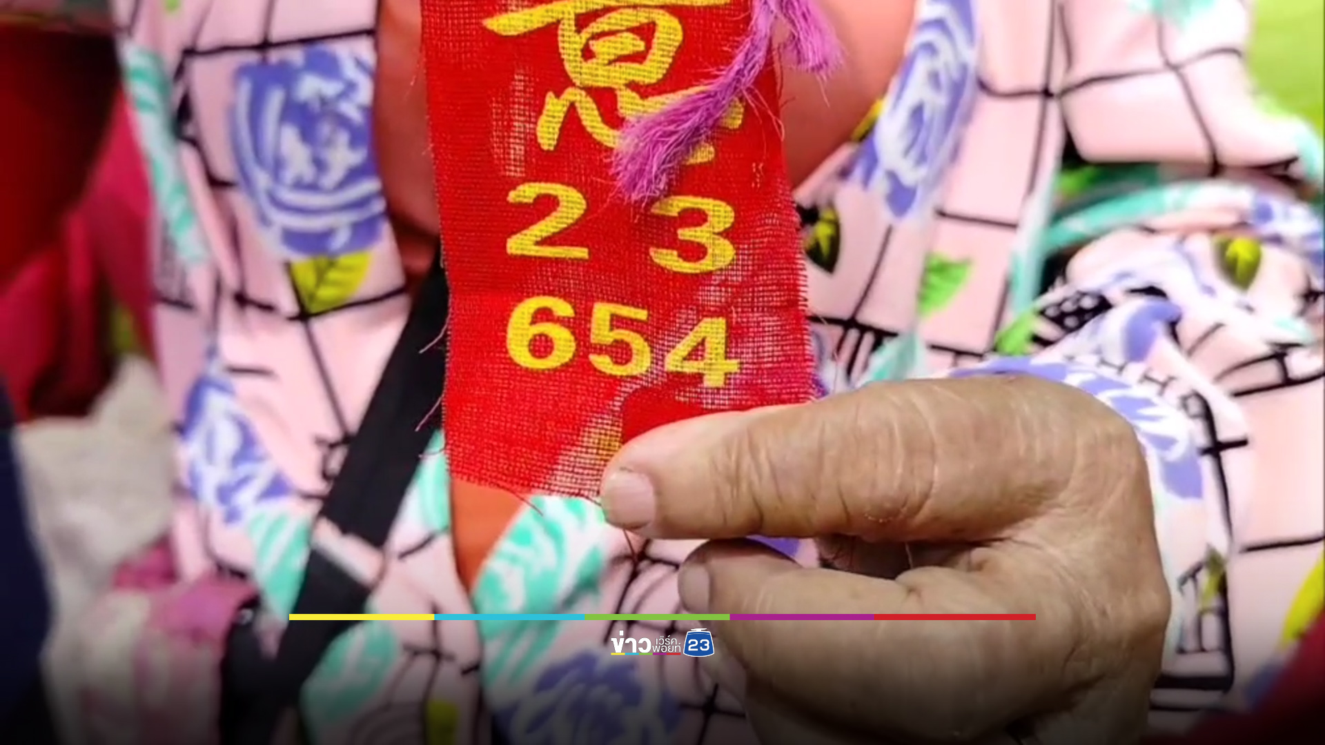 เมืองคอนแห่ตะโพนยักษ์-เรือพนมพระ ลุ้นเลขหางประทัดวัดพังสิงห์