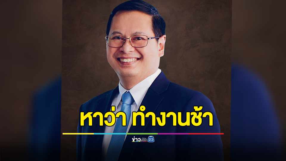 กฤษฎีกา ทวงคลัง ยังไม่ส่งหนังสือถามตีความพรบ.กู้เงิน 5 แสนล้าน "เงินดิจิทัลวอลเล็ต"
