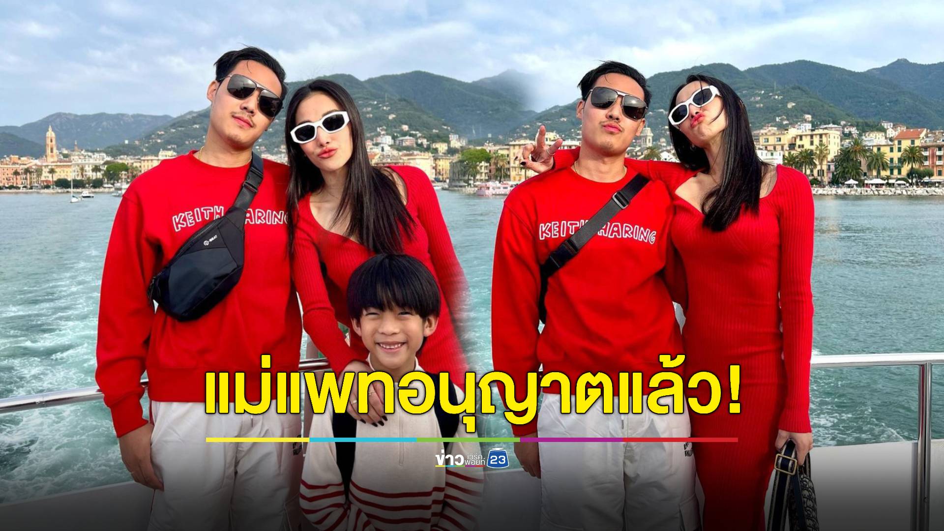 "พี ชานนท์" ปล่อยรูปคู่หวาน หลังเพิ่งได้รับอนุญาตให้โพสต์ได้