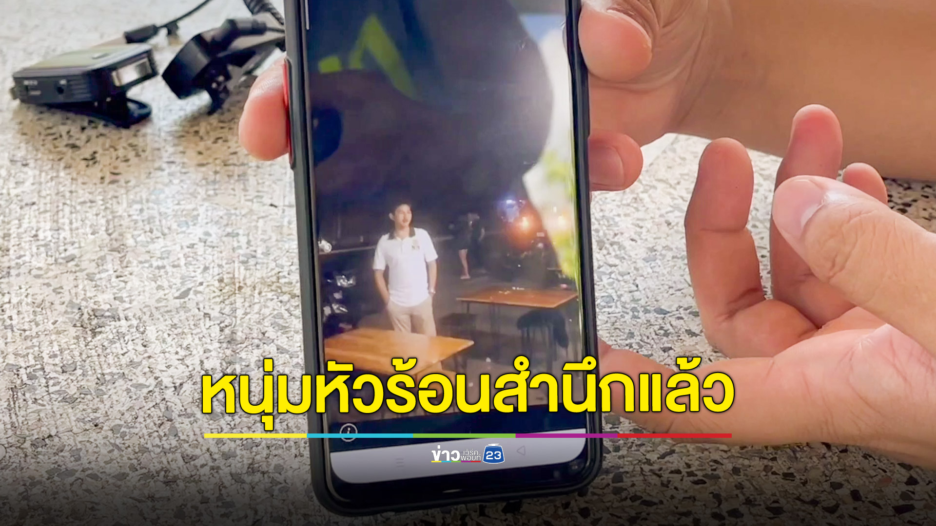 หนุ่มหัวร้อนขับเก๋งไล่ชนกระบะสำนึกผิดขอโทษสังคม พร้อมชดใช้คู่กรณี