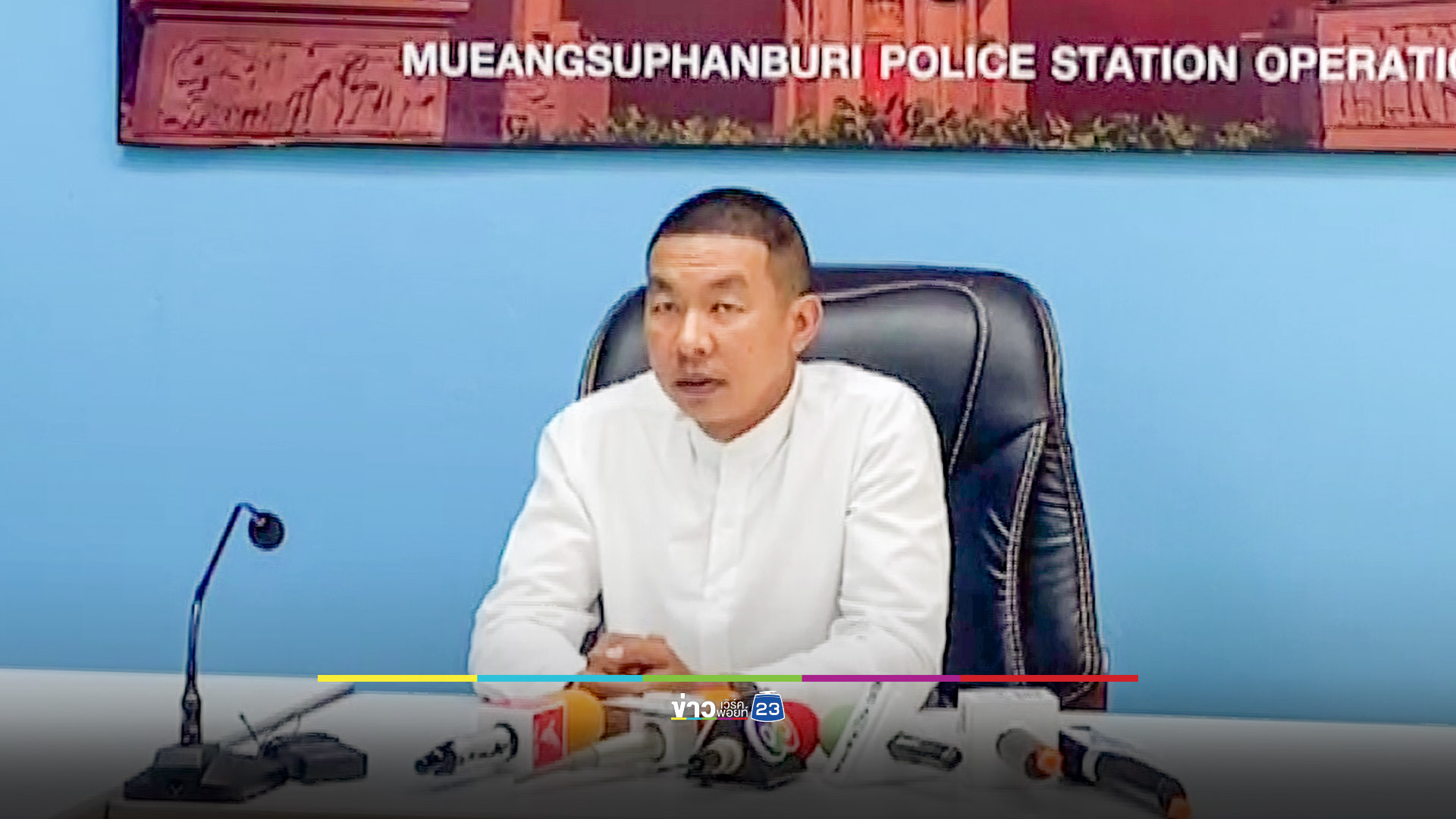 ตำรวจเร่งตามเจ้าอาวาสวัดดังหอบเงินกฐินหนีหาย