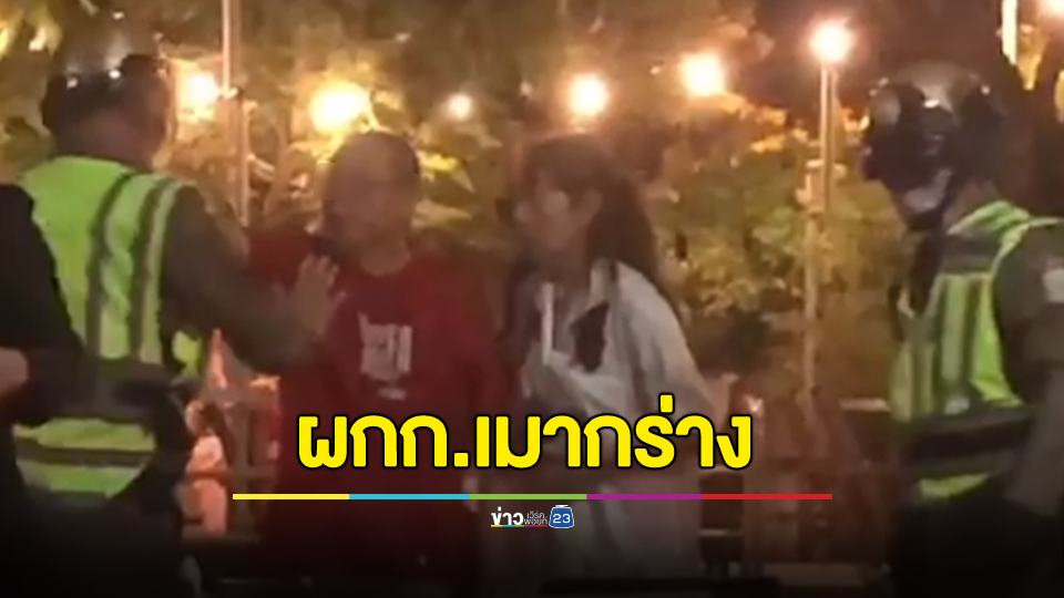 ฉาว!!! ผกก.เมากร่าง สูบบุหรี่ในร้านอาหาร ด่าชาวต่างชาติ เอเลี่ยน ลั่น พรุ่งนี้ต้องรู้ว่าไxฝรั่งอยู่ในไทยอย่างถูกต้องตามกฏหมายหรือไม่ ขู่ไม่อย่างนั้นพวกคุณต้องรับผิดชอบ
