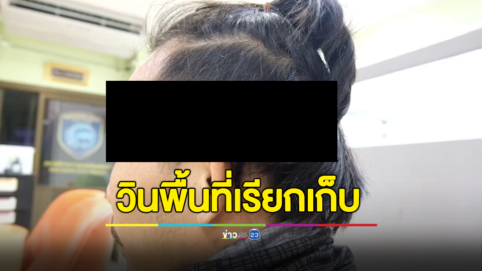 ที่แท้วินผีเรียกเก็บเงิน 1,600 งานพลุพัทยา ตำรวจตามจับอ้างไม่คิดจะเรียกค่าโดยสารแพง โยนวินจยย.พื้นที่เป็นคนเรียกเก็บ