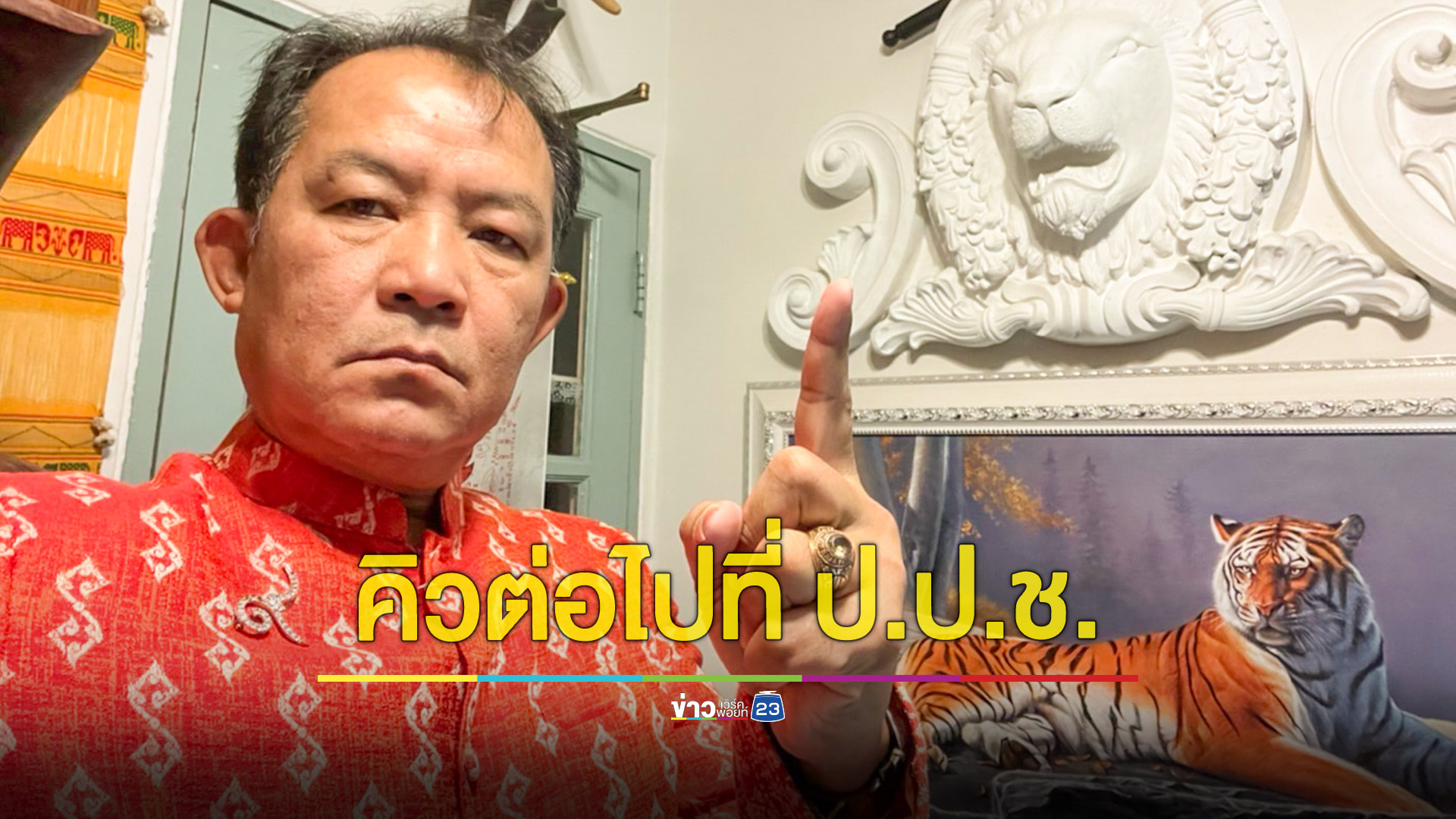 กัดไม่ปล่อย! "ศรีสุวรรณ" จ่อร้อง ป.ป.ช.สอบนายกฯจงใจใช้อำนาจขัดรธน.ปมเสนอ พ.ร.บ.กู้มาแจก