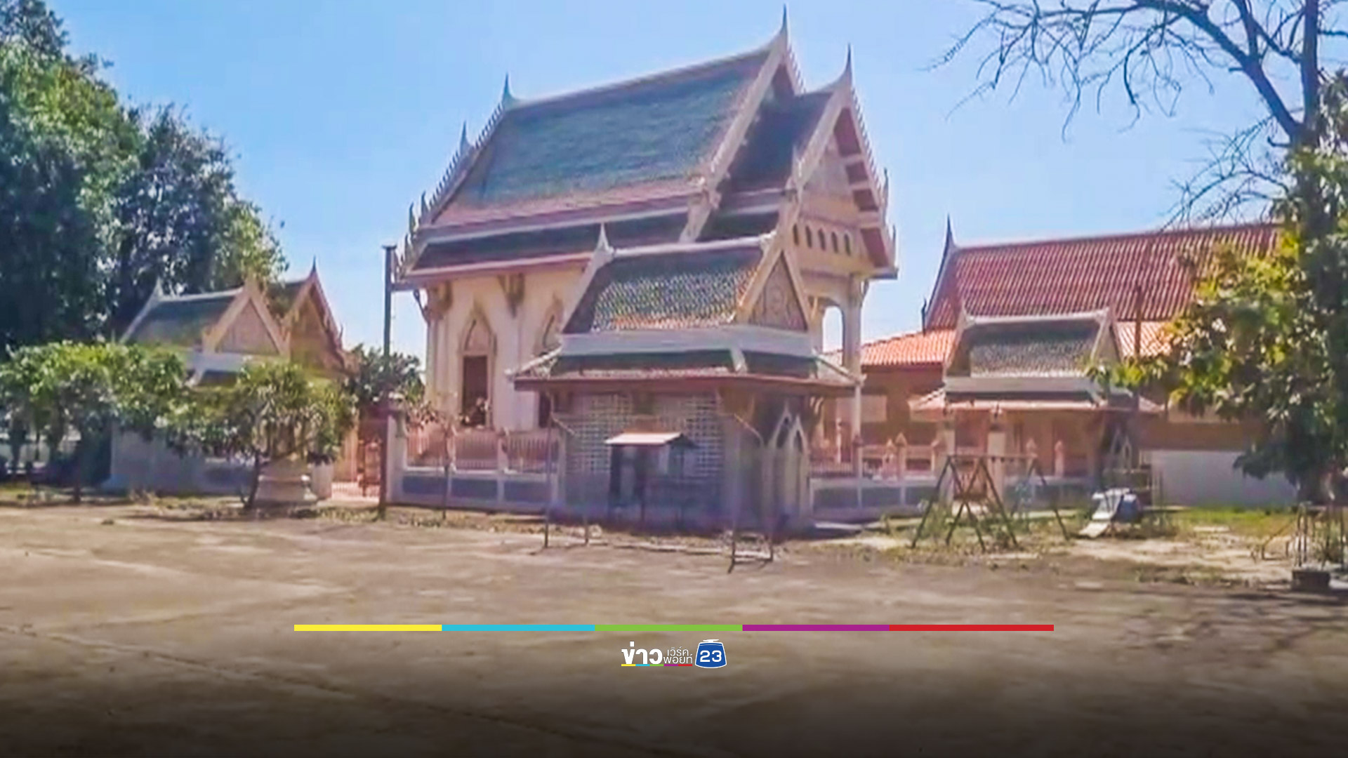 ปรับ 3,000 บาทเปิดโรงทานเหล้าฟรีในงานกฐินกลางวัด