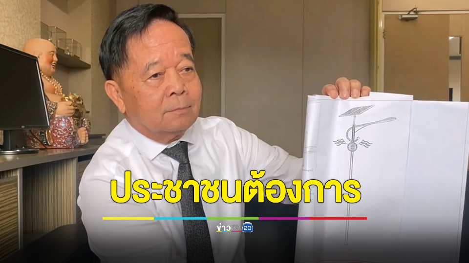 นายกอบต.บางโฉลงแจงเสาไฟฟ้าโซล่าเซลล์ 2512 ต้น งบประมาณเฉียด 2 ร้อยล้าน
