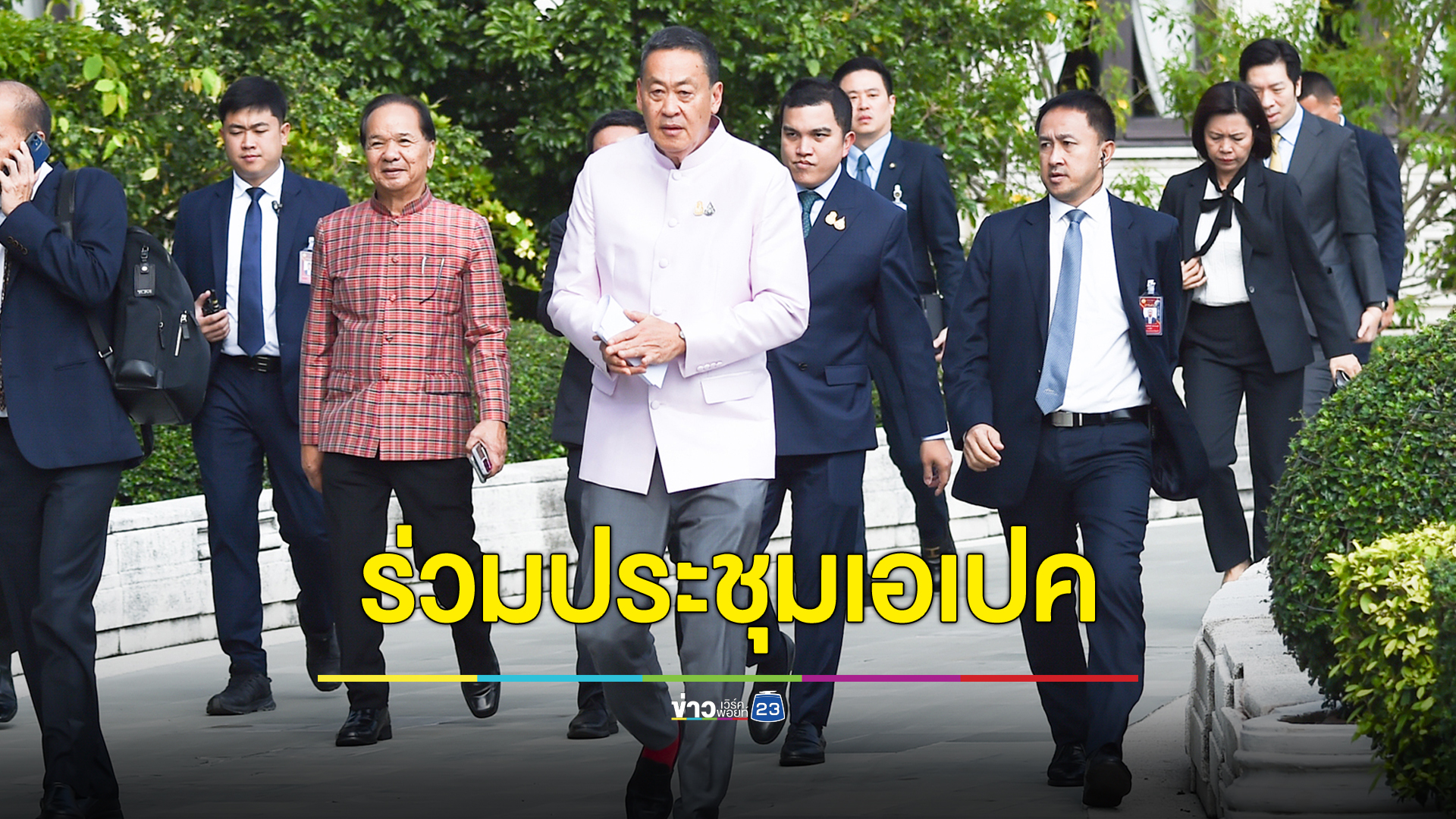 นายกฯจ่อบินเยือนสหรัฐฯร่วมประชุมเอเปค หวังเจรจาผู้นำเศรษฐกิจโลกลงทุนในไทย