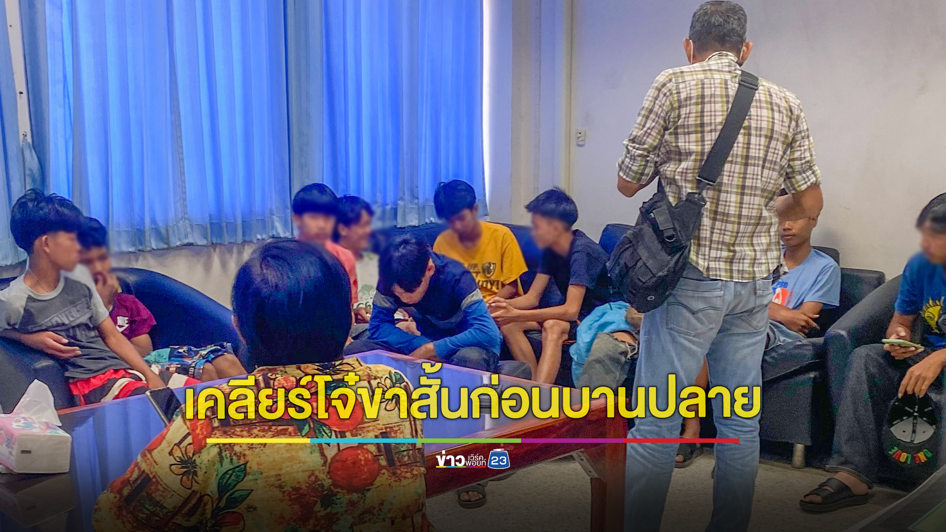 โจ๋ขาสั้นห้าวปาระเบิดปิงปองหน้าโรงเรียนอริ ตำรวจห่วงบานปลาย