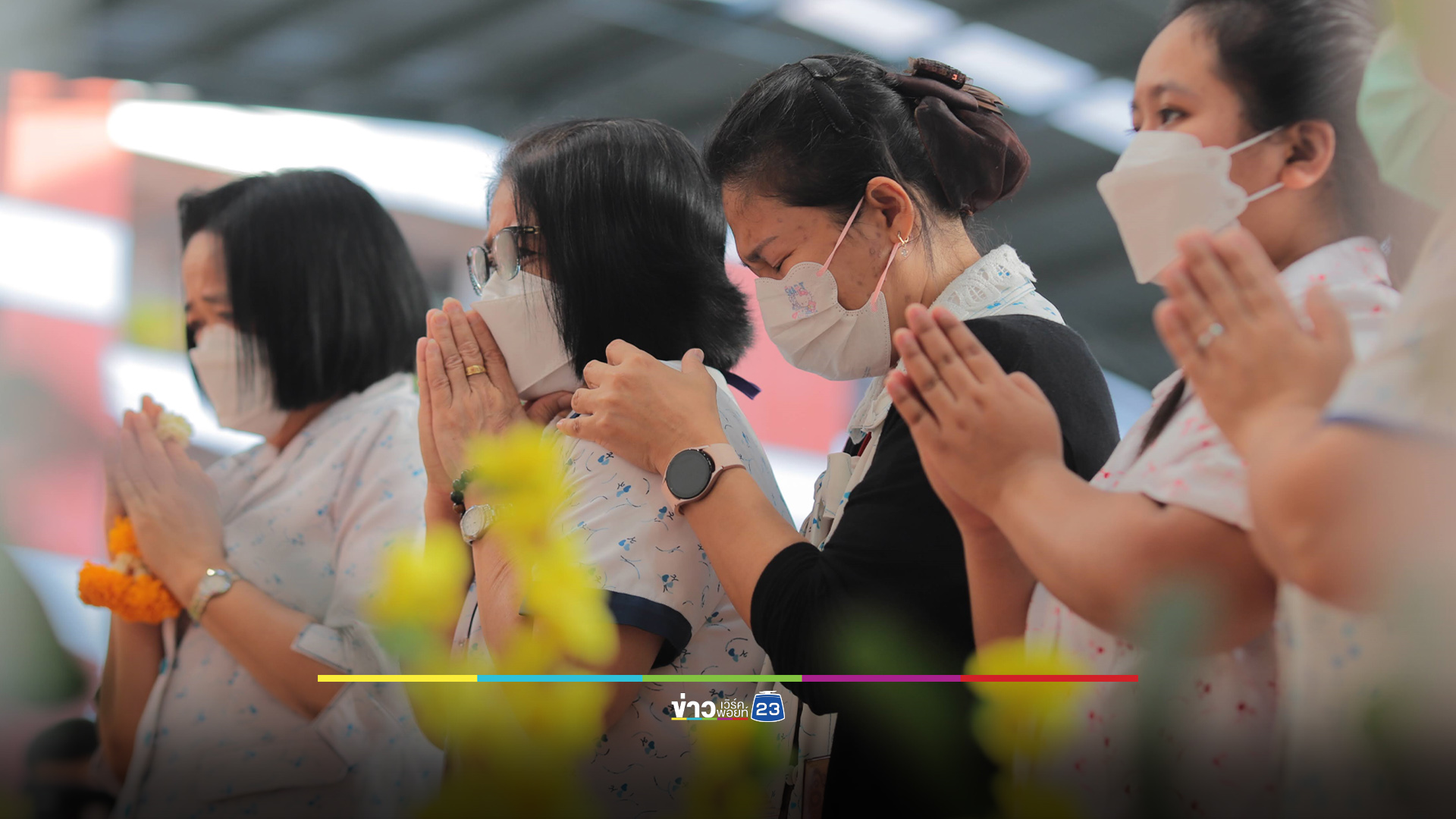 ลูกศิษย์-เพื่อนครูสุดอาลัย วางดอกไม้รำลึก “ครูเจี๊ยบ”