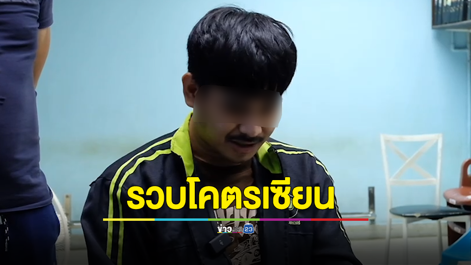 รวบโคตรเซียน สะเดาะแม่กุญแจ รถจยย.ไม่เกิน 15 วินาที ก่อนลักไปขาย รับสิ้นไส้ทำมาแล้วกว่า 40 คัน