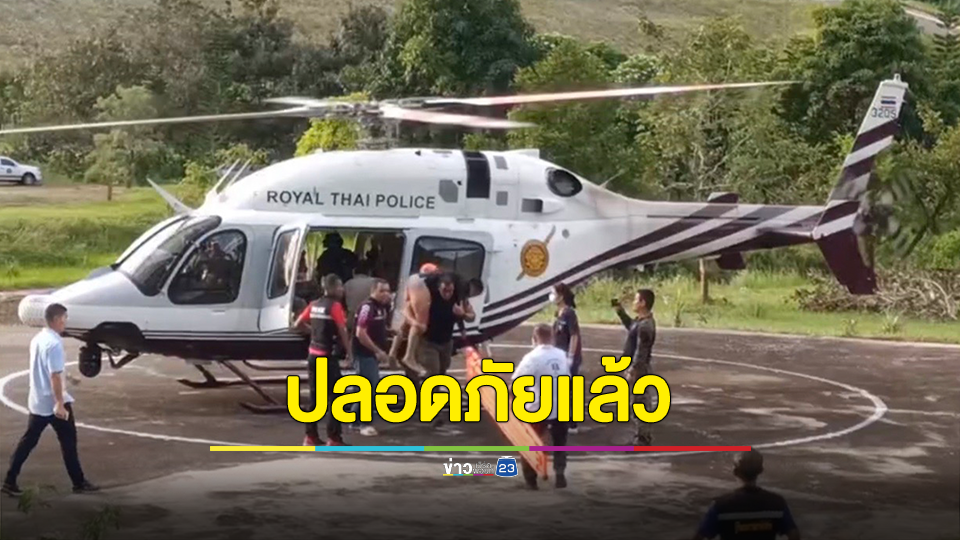 ปลอดภัยแล้ว!!! ตำรวจชุดตรวจกระชับพื้นที่ไล่ล่าเสี่ยแป้ง ถูกต่อหัวเสือต่อยอาการสาหัสหมดสติ