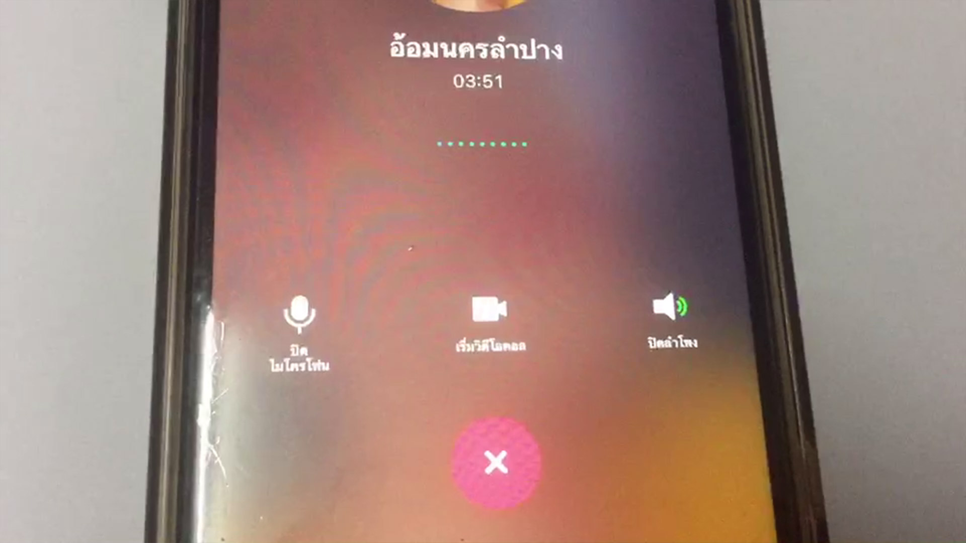 ลูก 2 คนร้องไห้หาแม่ทุกวันตลอด 2 สัปดาห์ พ่อเด็กเผยแม่เด็กออกอุบายให้ไปส่งซื้อของก่อนหนีไปกับกิ๊ก