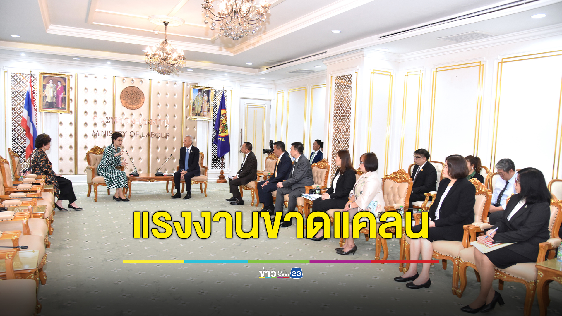 ก.แรงงานขานรับช่วยหาแรงงาน 2 ตำแหน่ง ขาดแคลนแรงงานในภาคอุตสาหกรรมการท่องเที่ยว