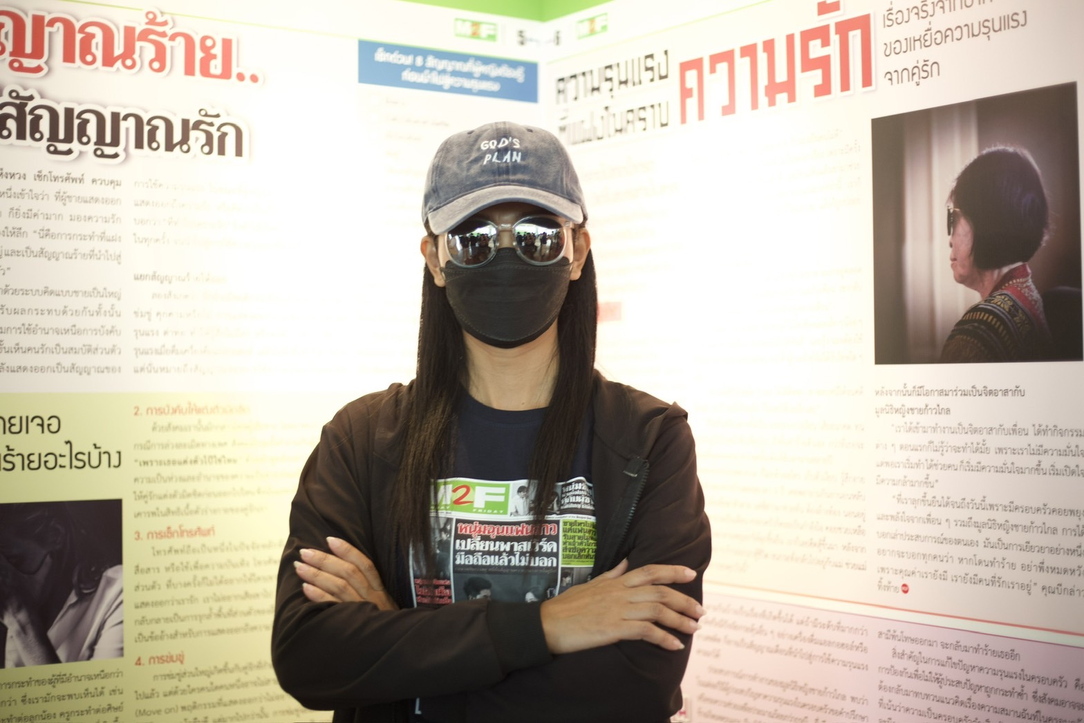 ชวนสังคมเดินหน้ายุติความรุนแรงต่อต่อผู้หญิงและเด็ก หลังพบสถิติปี 65 ยอดพุ่ง 3 เท่า