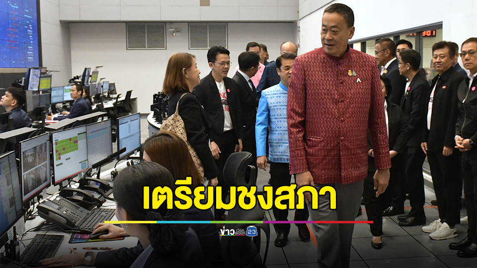 LGBTQ เฮ!!! ครม. รับรอง กม.แพ่งและพาณิชย์ เปิดทาง "สมรสเท่าเทียม" ชงสภา 12ธ.ค.