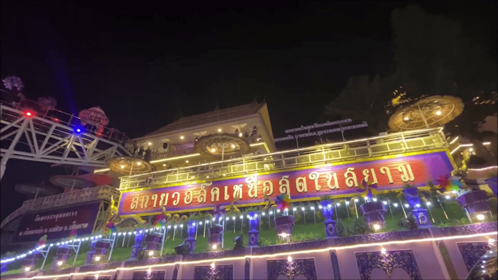 เปิดสกายวอล์คเหนือสุดยอดในสยาม ชมวิว 2 แผ่นดิน ไทย-เมียนมา