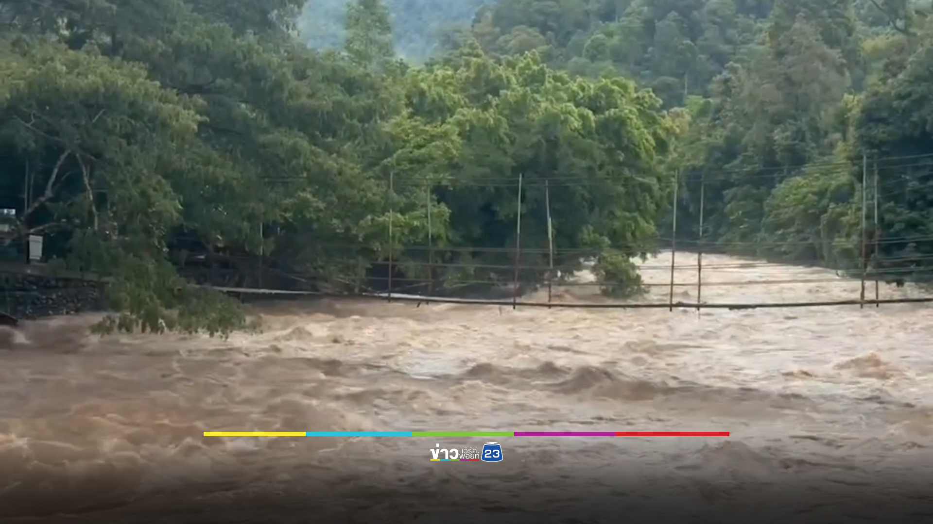ฝนถล่มเมืองคอน 3 วัน น้ำป่าคีรีวงหลากทะลัก